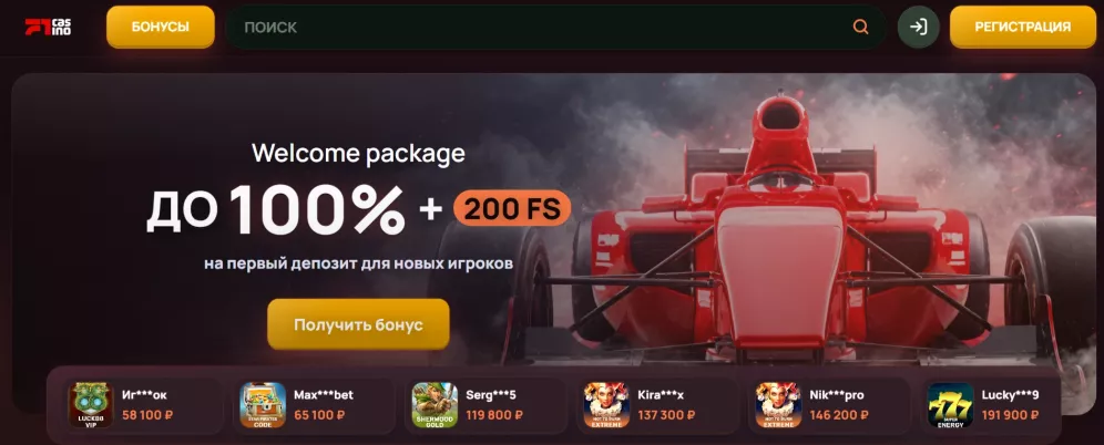 F1 Casino – odbierz bonus $4500 i 950 darmowych spinów na start